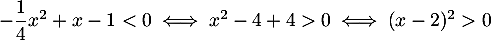 $-\dfrac14x^2+x-1<0\iff x^2-4+4>0
  \iff (x-2)^2>0$