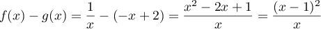 $f(x)-g(x)=\dfrac1x-(-x+2)
=\dfrac{x^2-2x+1}{x}
=\dfrac{(x-1)^2}{x}$