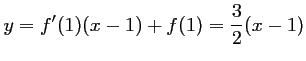 $ y=f'(1)(x-1)+f(1)=\dfrac{3}{2}(x-1)$
