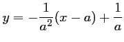 $ y=-\dfrac{1}{a^2}(x-a)+\dfrac{1}{a}$