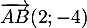 $\overrightarrow{AB}(2;-4)$