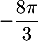 $-\dfrac{8\pi}3$