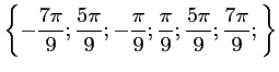 $ \left\{-\dfrac{7\pi}{9};\dfrac{5\pi}{9};
-\dfrac{\pi}{9};\dfrac{\pi}{9};
\dfrac{5\pi}{9};\dfrac{7\pi}{9};
\right\}$