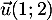 $\vec{u}(1;2)$