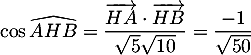 \[\cos\widehat{AHB}=\dfrac{\overrightarrow{HA}\cdot\overrightarrow{HB}}{\sqrt5\sqrt{10}}
  =\dfrac{-1}{\sqrt{50}}\]