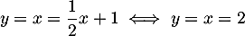 $y=x=\dfrac12x+1\iff y=x=2$