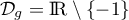 \[\mathcal{D}_g=\R\setminus\la-1\ra\]