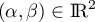 $(\alpha,\beta)\in\R^2$