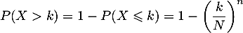 \[P(X>k)=1-P(X\leqslant k)=1-\lp\dfrac{k}N\rp^n\]