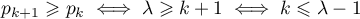 $p_{k+1}\geqslant p_k \iff \lambda\geqslant k+1 \iff k\leqslant\lambda-1$