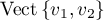 $\text{Vect}\left\{v_1, v_2\right\}$