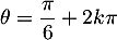 $\theta=\dfrac{\pi}{6}+2k\pi$