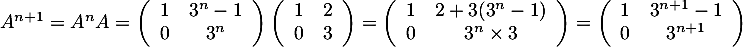 $A^{n+1}=A^nA=\lp\begin{array}{cc}1&3^n-1\\0&3^n\enar\rp\lp\begin{array}{cc}1&2\\0&3\enar\rp=\lp\begin{array}{cc}1&2+3(3^n-1)\\0&3^n\tm3\enar\rp
=\lp\begin{array}{cc}1&3^{n+1}-1\\0&3^{n+1}\enar\rp$