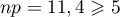 $np=11,4\geqslant 5$