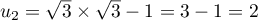 $u_2 = \sqrt{3} \times \sqrt{3} - 1 = 3 - 1 = 2