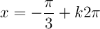 $x=-\dfrac{\pi}{3} + k2\pi